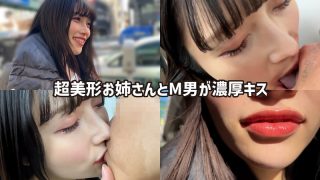 h_1651kist0200003【フェチ動画】 M男が街中で女性に声をかけてキスさせてもらう アパレル関係 ひなみちゃん 